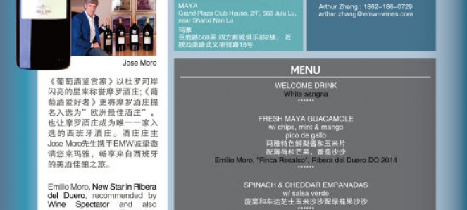 Ribera Del Duero Emilio Moro Wine Dinner @ MAYA